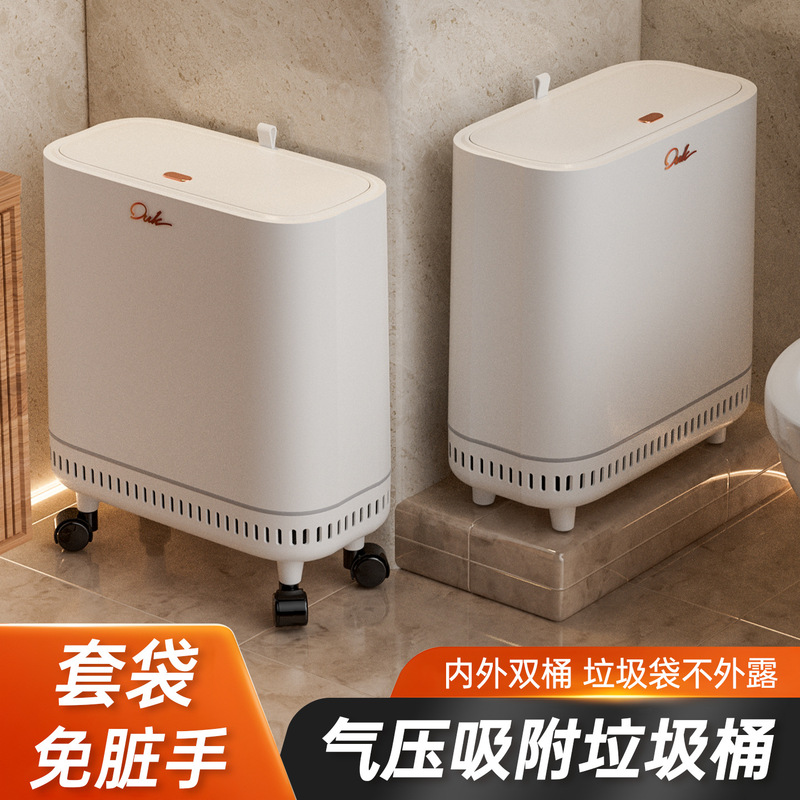 Trash Can for Home Use with Narrow Opening and Lid, 2025 New Model, Press-Type Bathroom Toilet Gap Automatic Adsorption Bin, Paper Basket