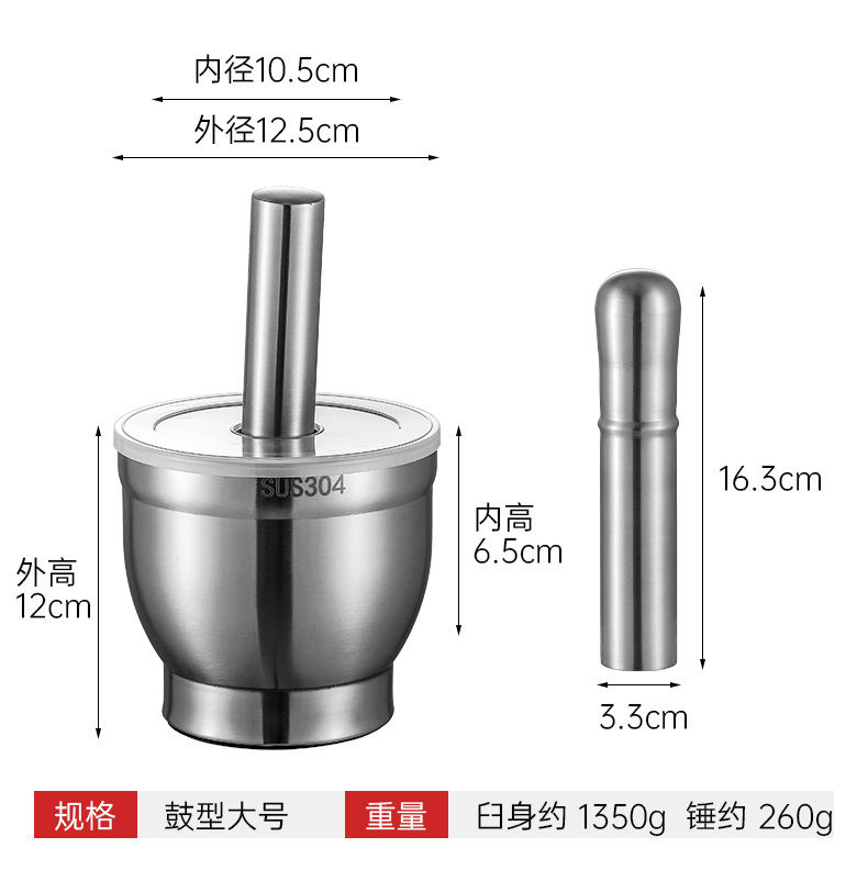 304不锈钢捣蒜器捣碎器 家用手动捣药罐捣碎罐蒜石臼子擂钵研磨器详情18