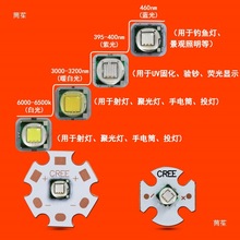 XUVT6�{��10���ͲEE���CR��~ML�����ϟ���WLED�´��������o