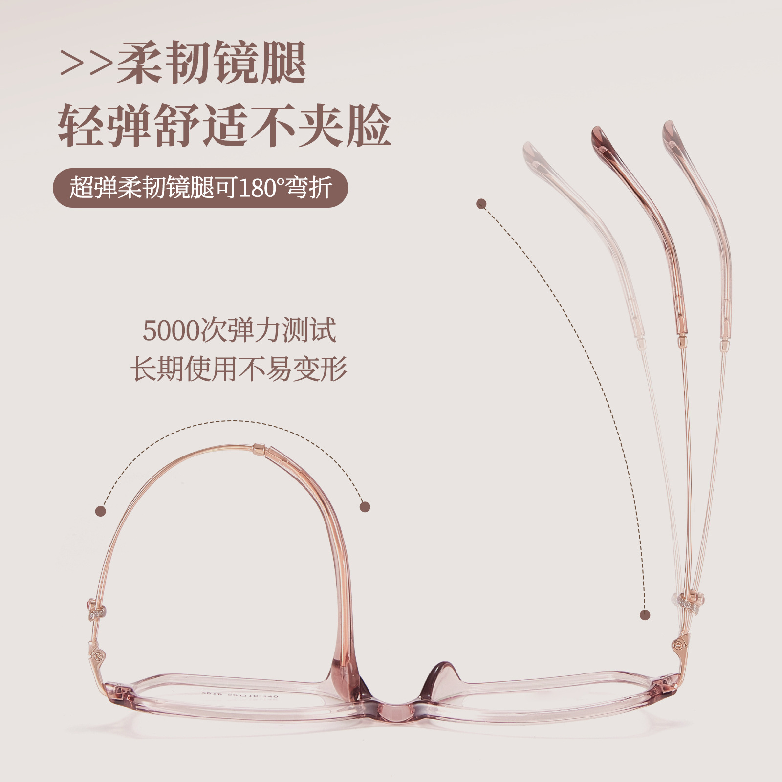 Elegante dama polvo de cerezo romántico multifacético TR marco de gafas metálicas 3.5mm ancho flash taladro hueco pierna con lote de gafas