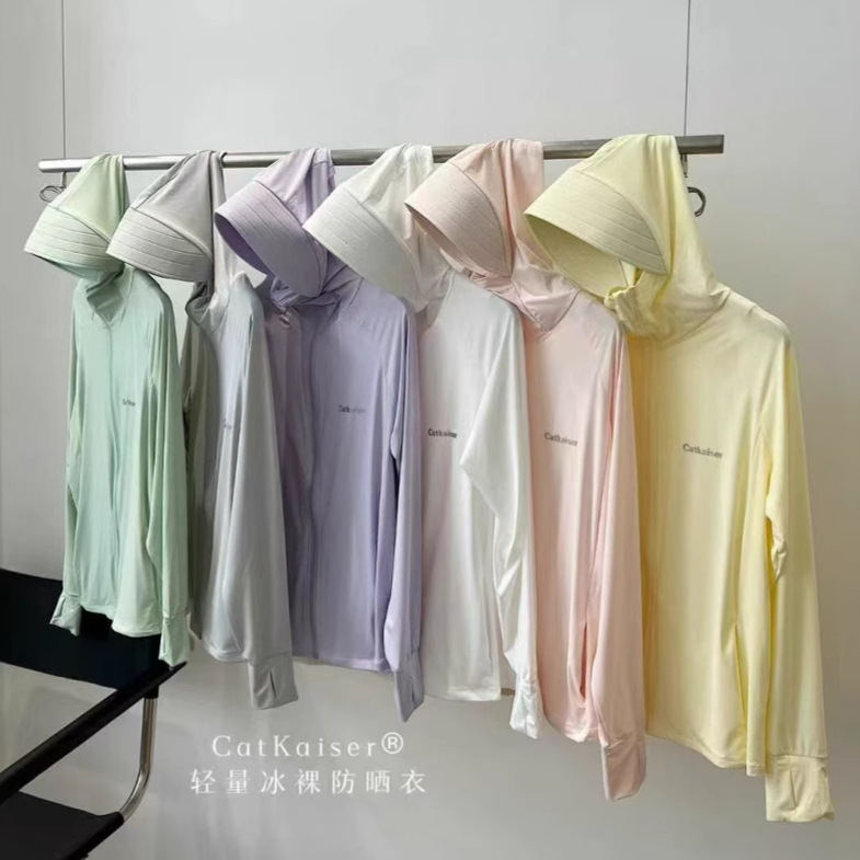 CatKaiser Lightweight Ice Bare Sun Protection Clothing Summer Solid Color Ice Silk Sun Protection Clothing UPF50 Hooded Cardigan Long Sleeve CatKaiser Lightweight Ice Bare Sun Protection Clothing Summer Solid Color Ice Silk Sun Protection Clothing UPF50 Hooded Cardigan Long Sleeve