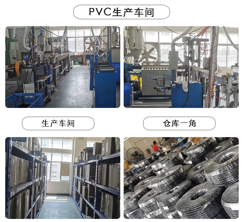 PVC软管详情页4.png