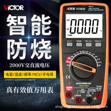 ʤ��VC9820��ֱ��ȫ�Զ�ʶ�����ñ����ָ߾��ȸ�ѹ����2000V����
