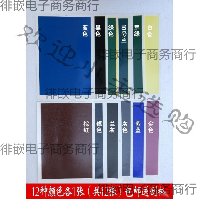 色纸激光花纸二氧化碳陶瓷色纸激光激光机上色纸上激光刻陶瓷