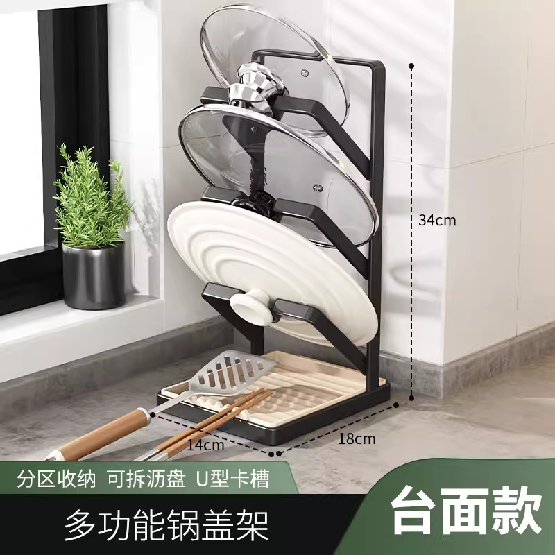 304ステンレスの鍋の蓋の棚の台所の物置棚の包丁の棚の野菜の棚の収納棚の新型の鍋の蓋の収納棚のテーブルの上|undefined