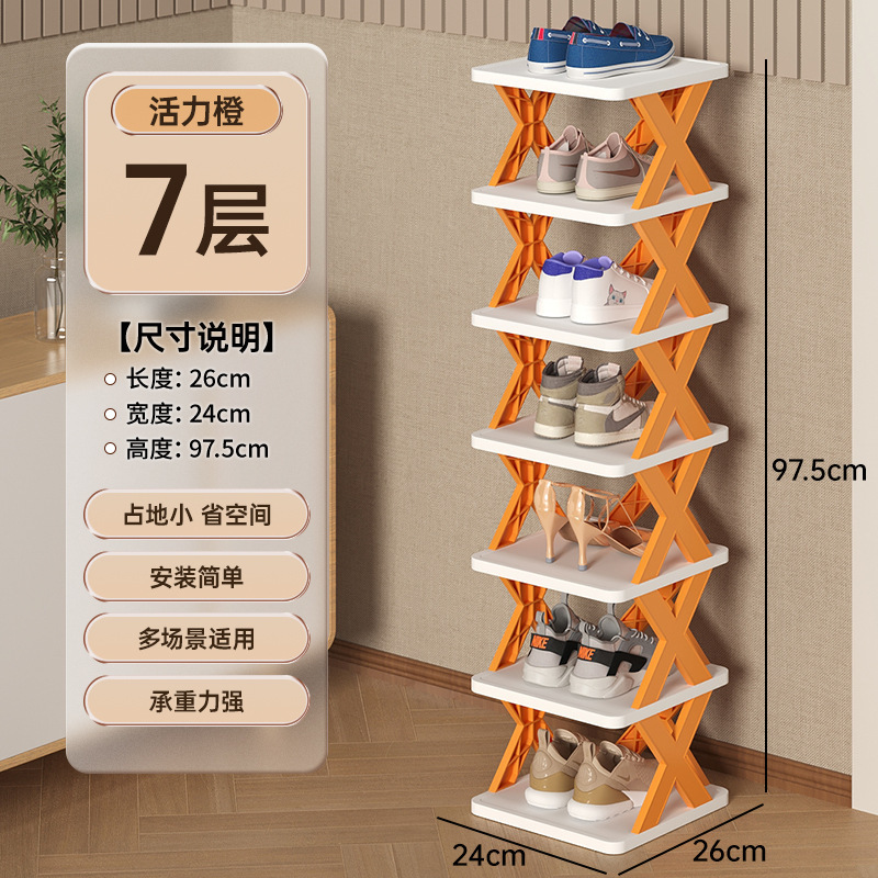 주황색 7겹 26*24*97.5cm