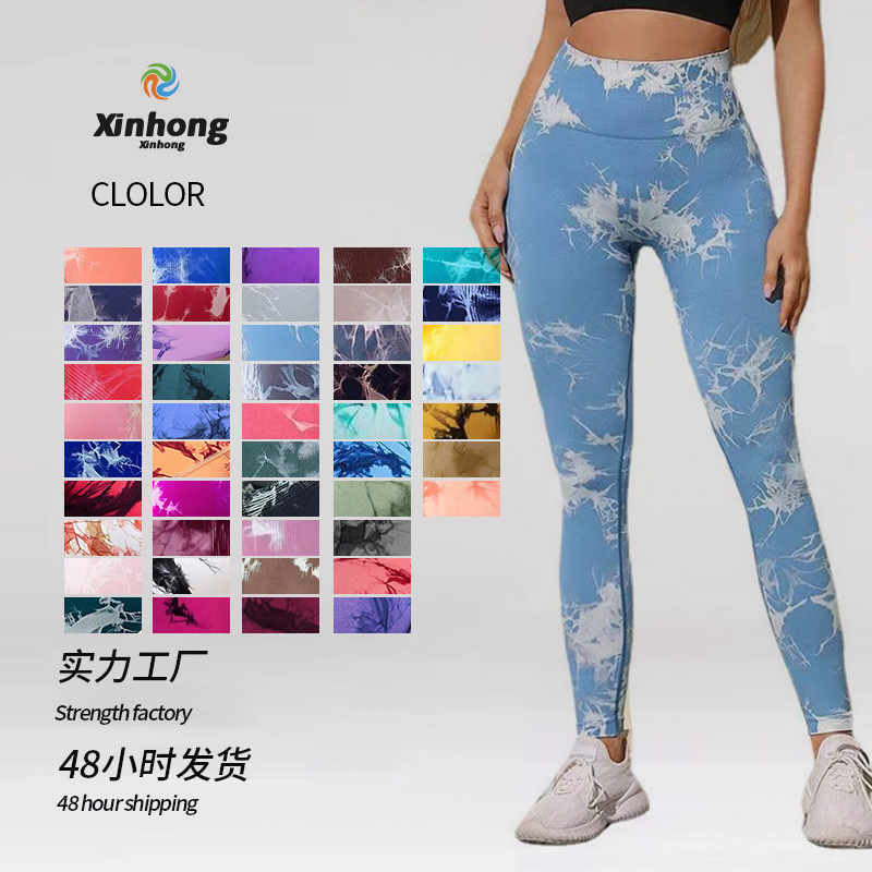 Pantalones de yoga sin costuras de cadera de melocotón transfronterizos europeos y americanos