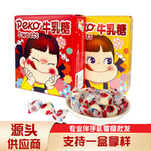不二家牛乳糖30g不二家棒棒糖糖果批发伴手礼零食不二家糖