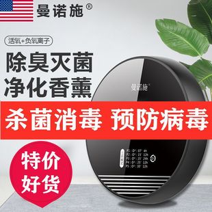 German air purifier disinfection machine household bedroom germicidal lamp deodorant in addition to formaldehyde in addition to smoke negative ion black