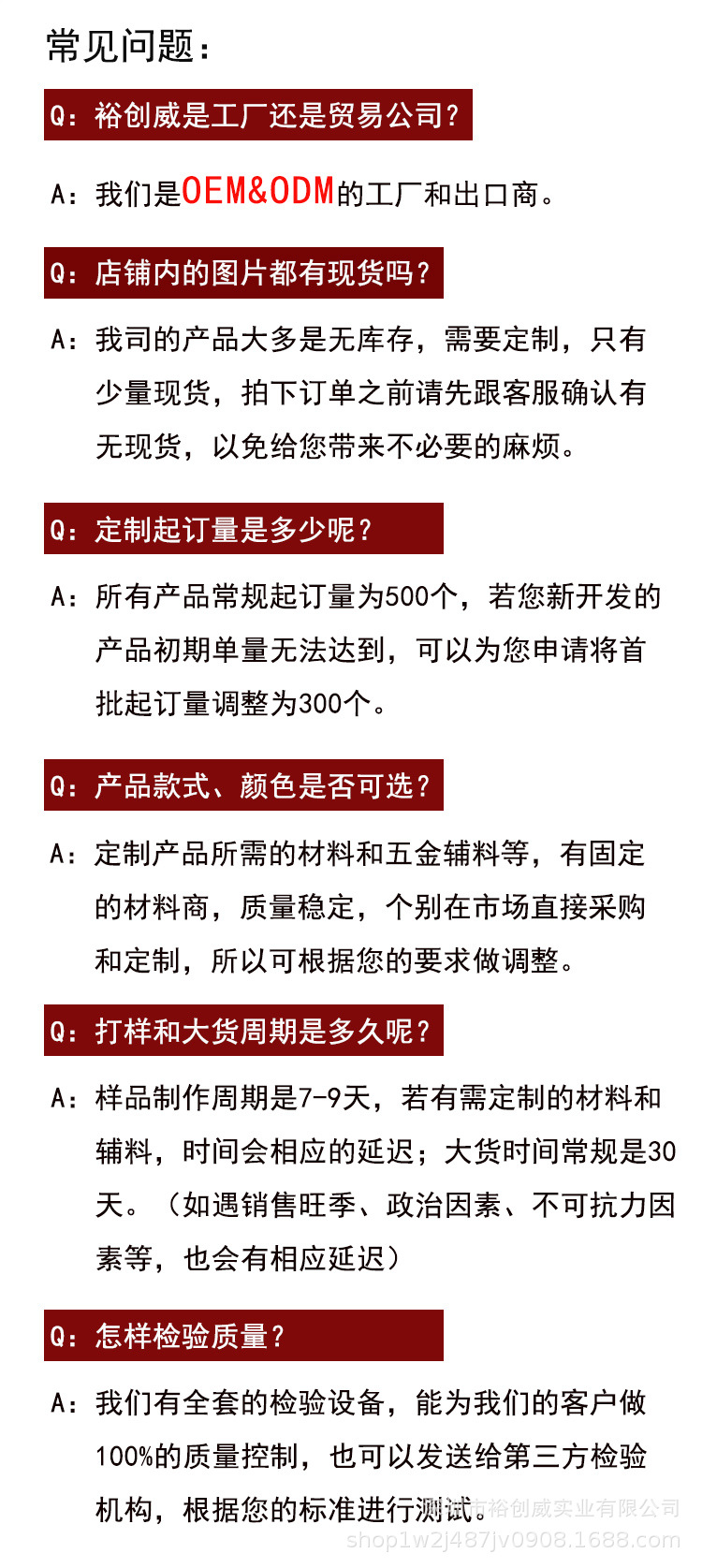 买家必读3.jpg
