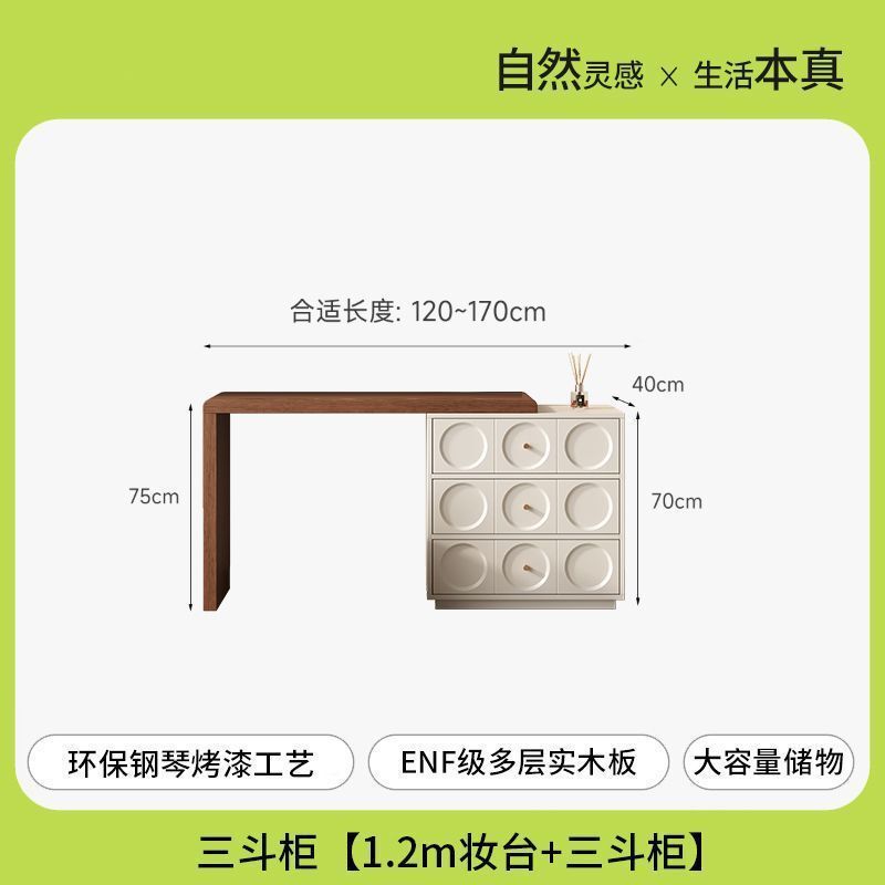 侘寂风中古梳妆台床尾斗柜一体书桌实木化妆台卧室转角法式奶油风|undefined