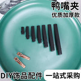 现货金属方夹头饰diy配件一字刘海夹鸭嘴夹鲨鱼夹平发夹发饰批发
