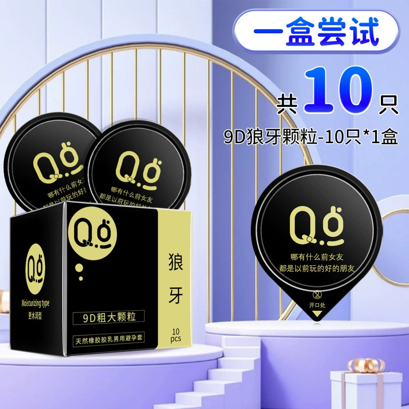 Оригинальные отсроченные презервативы Q-dot, длительного действия, мужские сверхтонкие