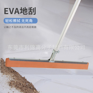 EVA Floor Scraping Strip Sweeping Lazy Magic Sweeping Special EVA Floor Scraping Sponge Strip High Elastic EVA Bubble Strip