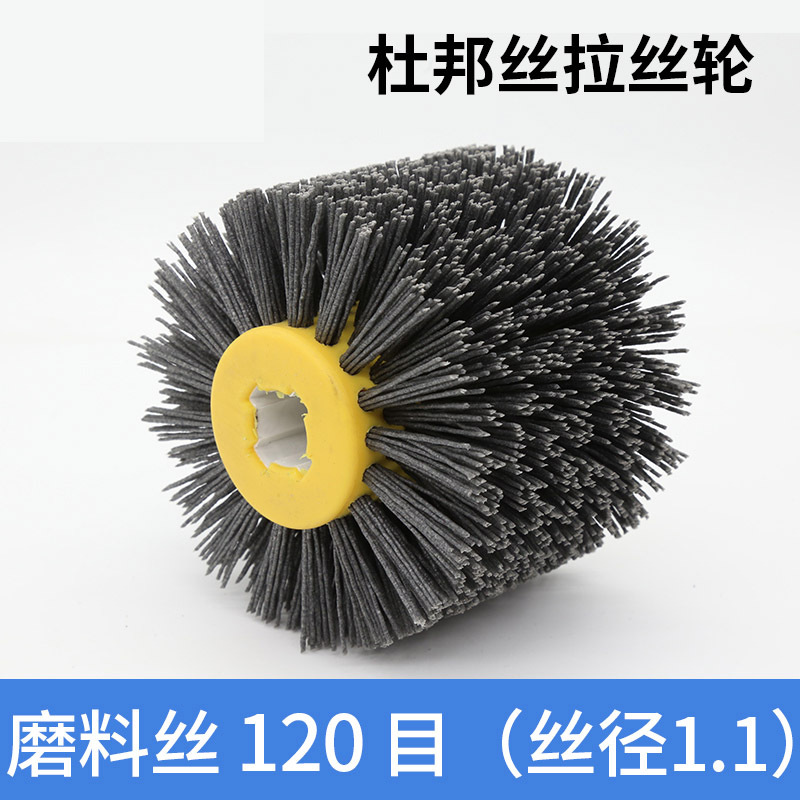 Rueda de dibujo de alambre abrasivo antigua madera de grano pintura abierta rueda de dibujo de reducción de grano de madera rueda de alambre abrasivo Fuente de la fábrica