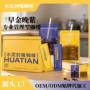 速溶美式黑咖啡