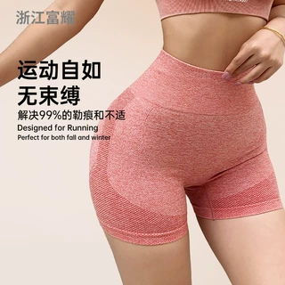跨境无缝跑步运动健身女高腰提臀收腹紧身透气速干蜜桃瑜伽短裤