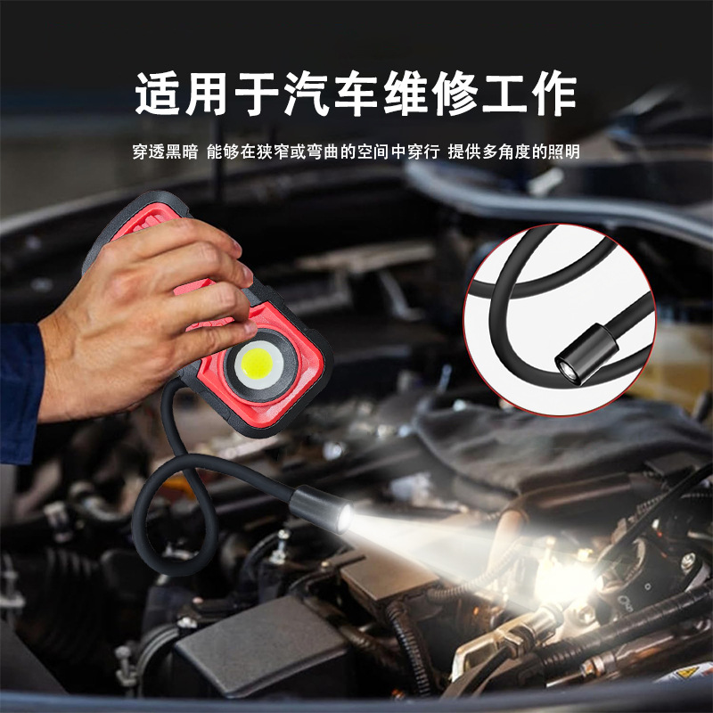 Magnetic work light, portable repair light, LED flashlight, strong light, long battery life, COB lighting