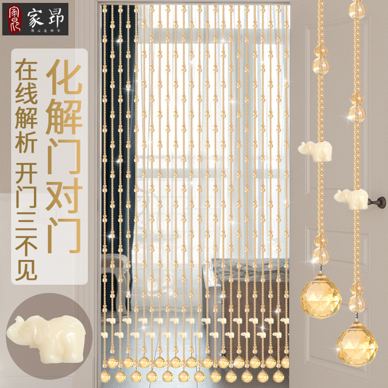 Feng Shui Crystal Gourd Internet Celebrity Bead Curtain Door Curtain Toilet Partition Entrance Aisle Curtain Finished Bedroom Curtain No Punching Feng Shui Crystal Gourd Internet Celebrity Bead Curtain Door Curtain Toilet Partition Entrance Aisle Curtain Finished Bedroom Curtain No Punching