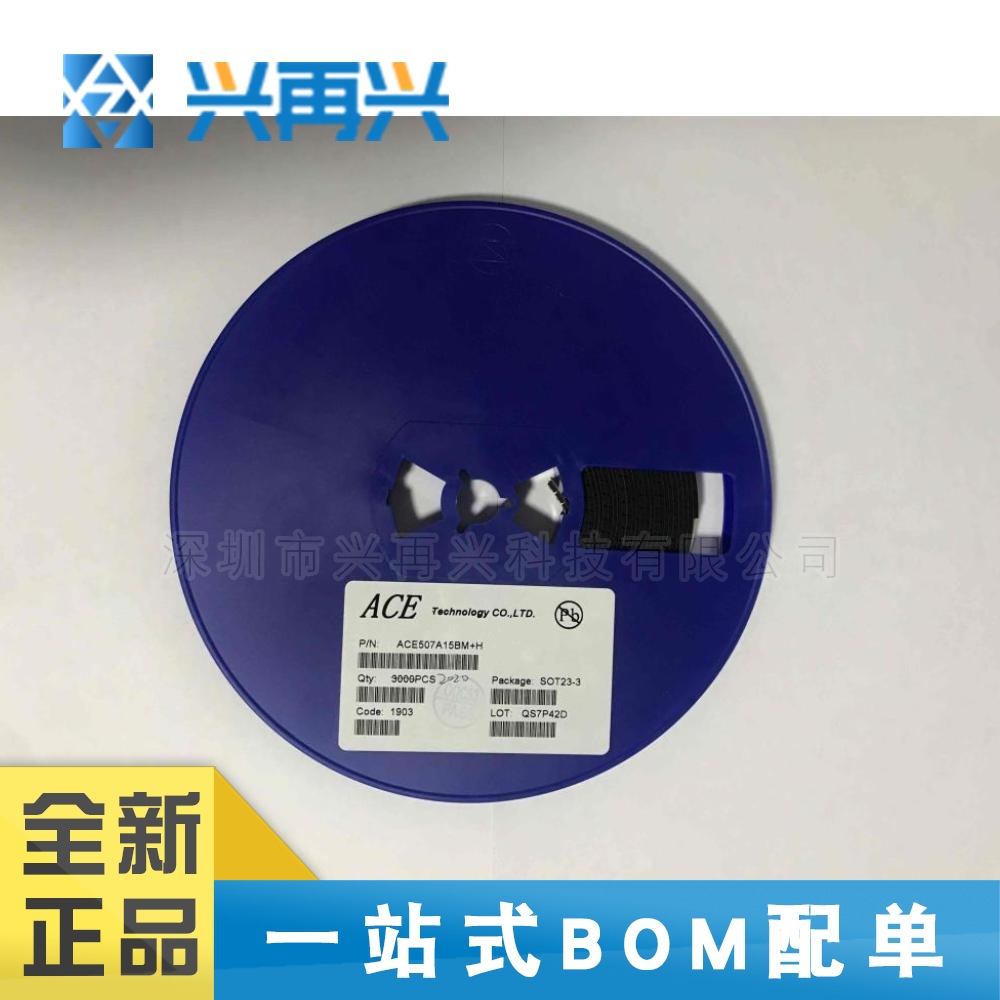ACE507A15BM+H SOT23-3 LDO稳压管  三脚稳压全新正品原装价格优