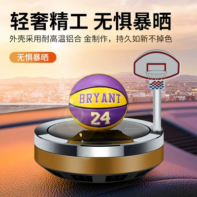 Rotating Car Ornaments Car | Perfplant seat
