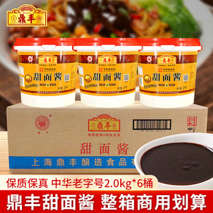 �Ϻ����S�r�����u2kg������s�u���u���ÿ����{ζ�u���������l
