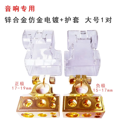 Car on the line of fire: Battery Head Car Truck - zinc-alloy-large-imitation-gold-electroplating-audio