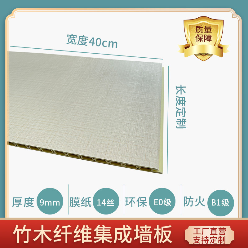 "업그레이드" 두께 9mm, 폭 40cm