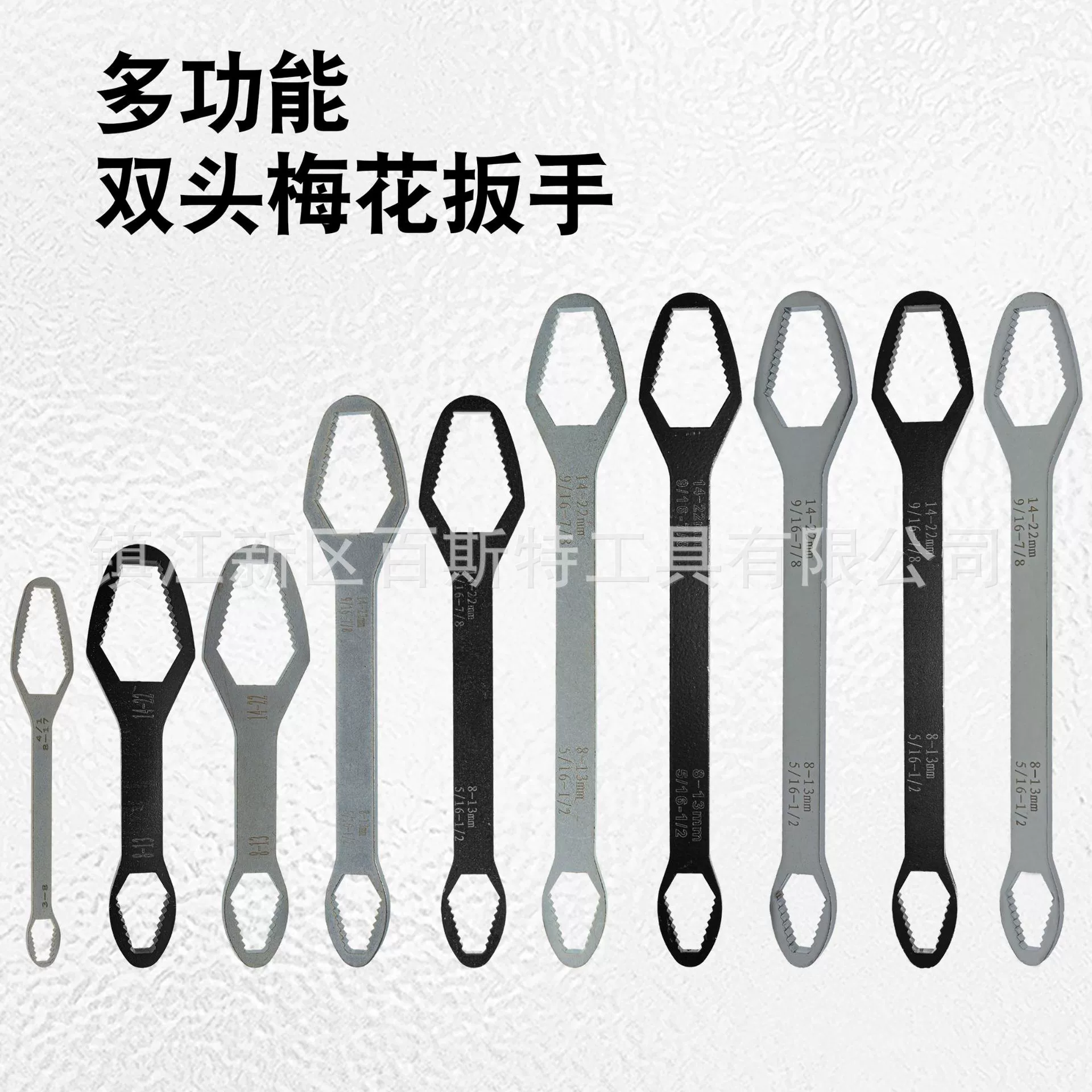 Многофункциональный кольцевой ключ Двойной самозатягивающийся Регулируемый универсальный гаечный ключ Двусторонний гаечный ключ специальной формы для доски 8-22 мм