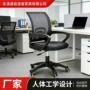 写字楼办公室升降定制职员椅