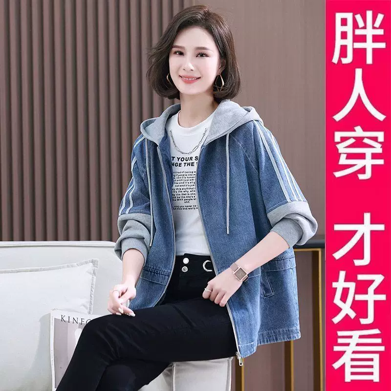 Джинсовая весенняя куртка для отдыха для мамы, большой размер