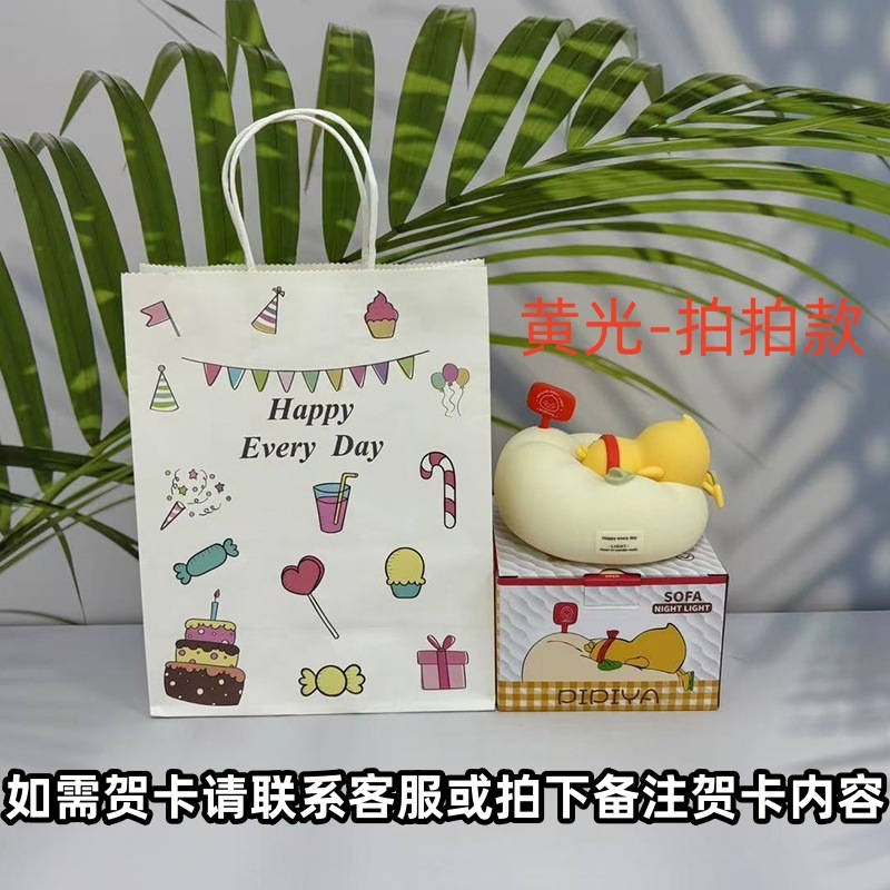 新品沙发屁屁鸭小夜灯七彩定时硅胶拍拍灯卧室伴睡婴儿喂奶床头灯|undefined