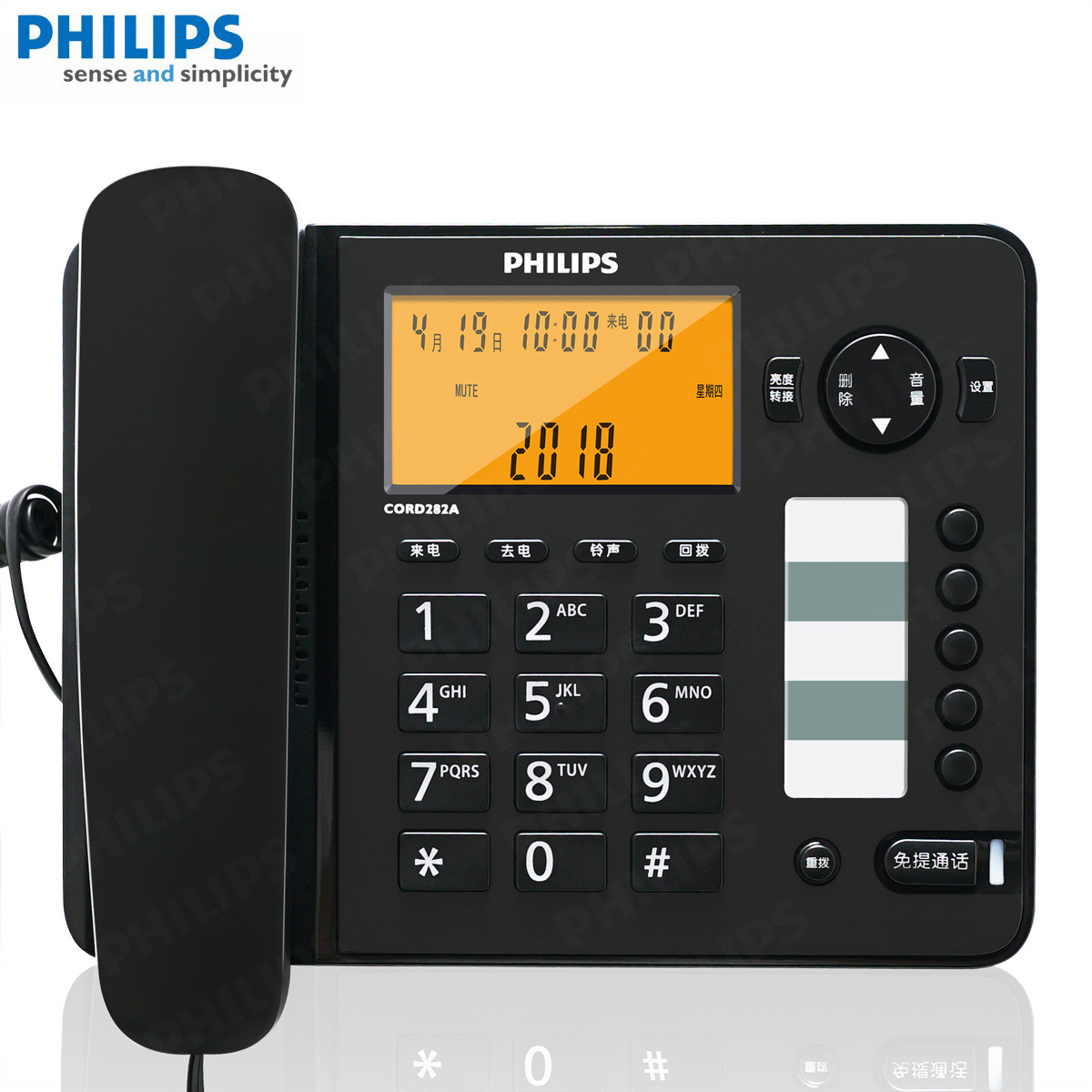 飞利浦CORD282A欧式电话机背光座机有绳报号固话办公家用一键拨号
