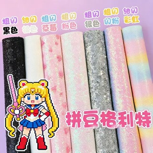 ƴ���٠C���W�۲ʺ�u׃��Ƭ�����ز����ֹ�DIY�W���������Ƭ��