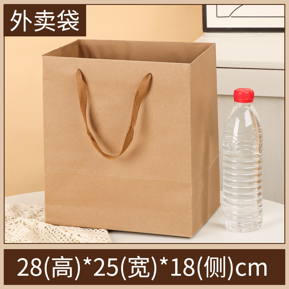 스캘퍼 테이크아웃백 [28x25x18cm 세로버전]