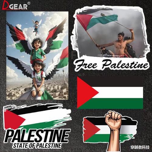 Palestinian car sticker flag anti-war liberation support freedom emblem sticker for car electric motorcycle