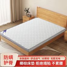 Ҭ�ش��|�p���؉|1.8mƫӲ1.5m�Ӻ��ؙ����ۯB�������ҼҾߴ��|