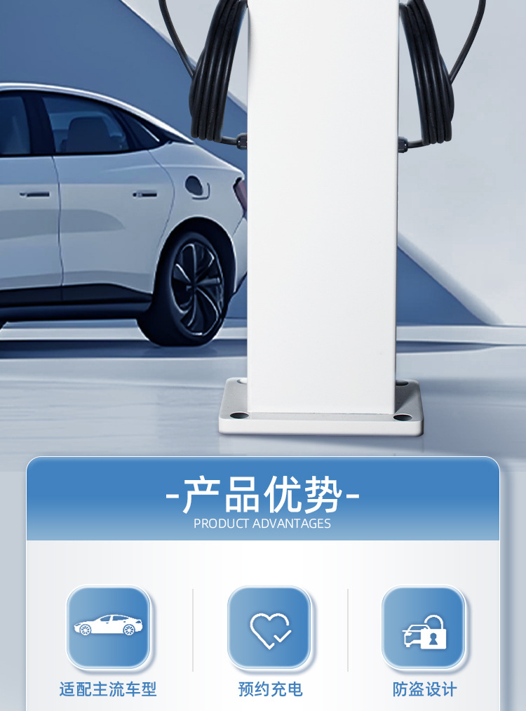 Kuaxu Dual-Port Charging Station 14KW Scan-Code Floor-Standing AC New Energy Commercial Vehicle Charging Station Customization