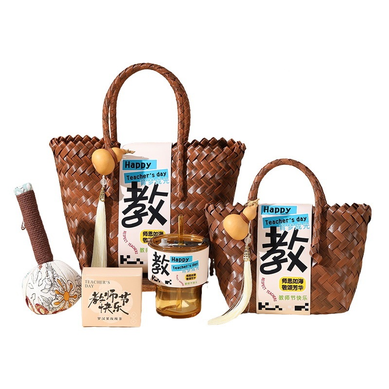 教师节礼物送老师实用养生礼品套装高级感企业福利团购员工伴手礼|undefined