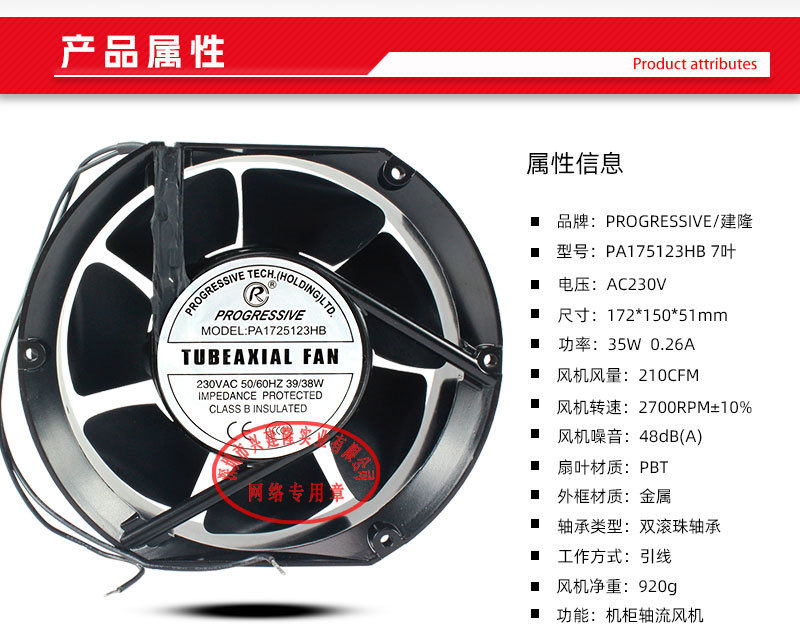 ��¡�ƴ����������� PA1725123HB ��Ҷ����������������������