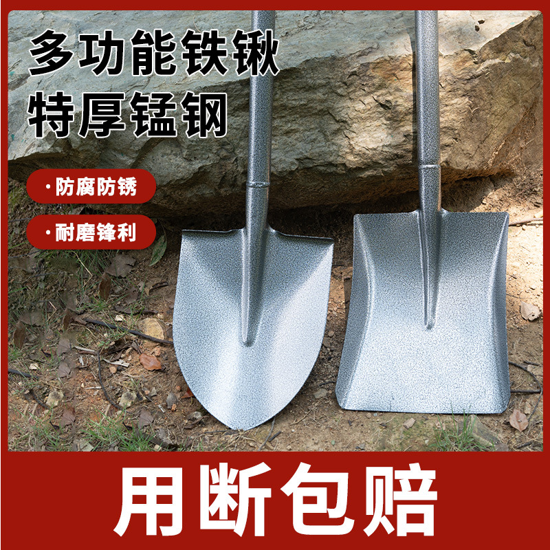 户外铁锹锰钢加厚一体农用铁铲子雪铲种菜家用挖土神器工具大全