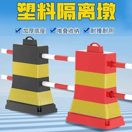 路障;道路减速设备;防撞设施