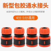 ˮ���^�๦�ܽ��^ϴ܇ˮ��ˮ��ܛ��4��5�֌����������ͨˮ�D���^