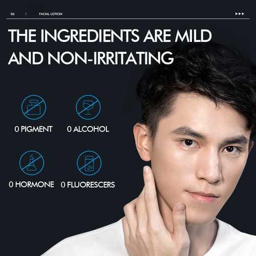 Cross-border LAIKOU Marine Men's Lotion 80ml Moisturizing Moisturizing Lotion Autumn and Winter Skin Care Products