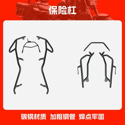 Suitable for Wuji Sr150S Front and Rear Bumpers, Fully Surrounded Bumpers, Anti-Fall and Anti-Collision Scooter Protective Frame Modification Parts (Motorcycle bumper) - bumper