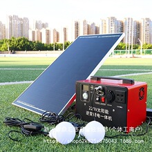 һ�w�C̫��ܰl늙C��ϵ�y��������С�͑���ȫ��22����0v����