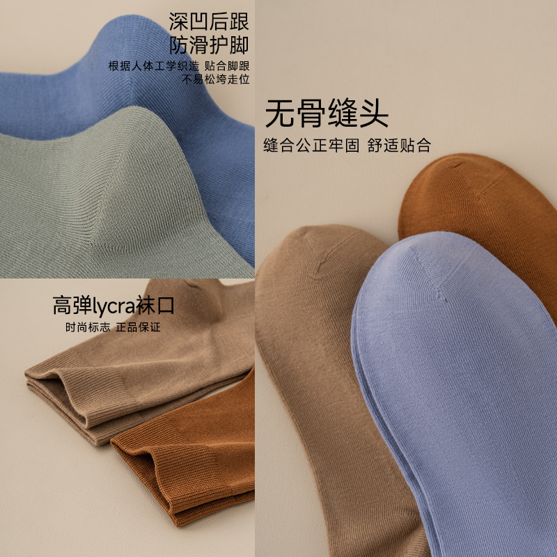 袜子男秋冬纯棉中筒袜纯色防臭松口不勒脚男袜抗菌抗起球无骨袜子|undefined