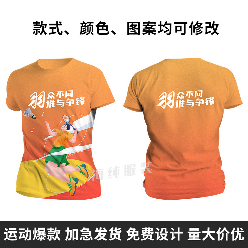 Kaos 5 gambar Full body / S