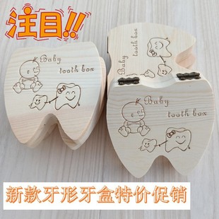 Manufacturer Supplies New Wooden Deciduous Tooth Box, Fetal Hair Umbilical Cord Tooth Collection Box, Infant Souvenir Box