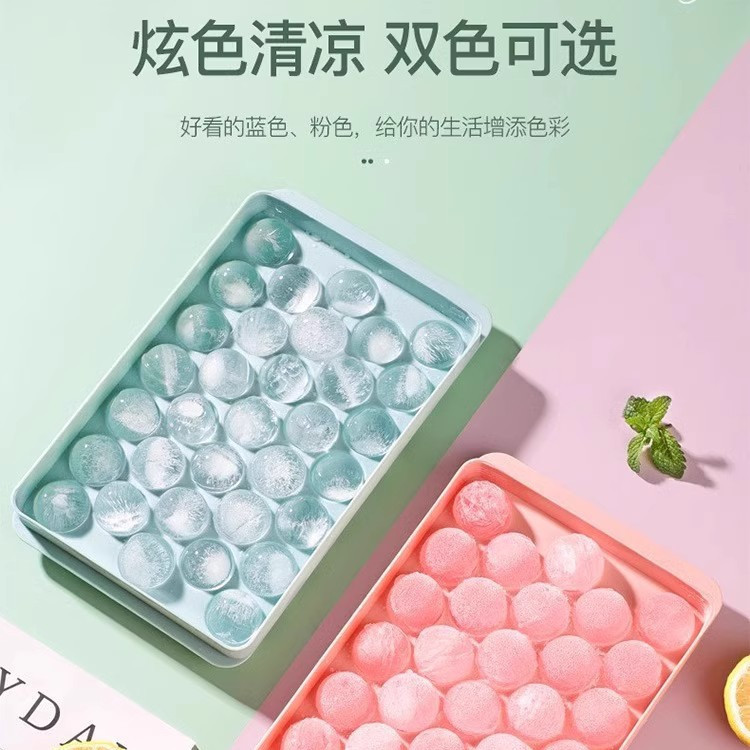 インターネット有名人のシリコーンアイスキューブ型食品グレードミニ球形自家製家庭用冷凍新しい製氷皿蓋付き|undefined
